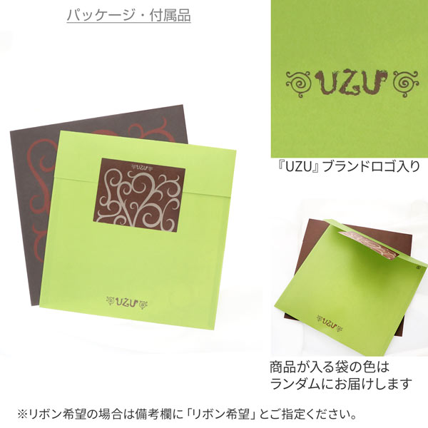 レザーブレスレット