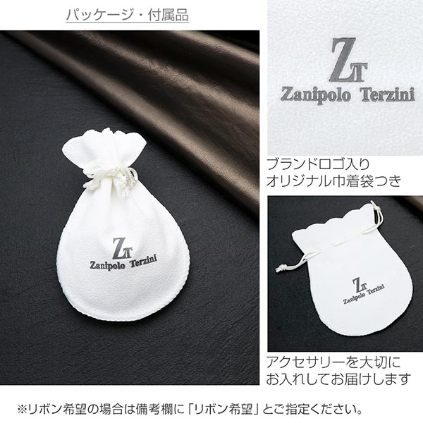 ステンレスブレスレット