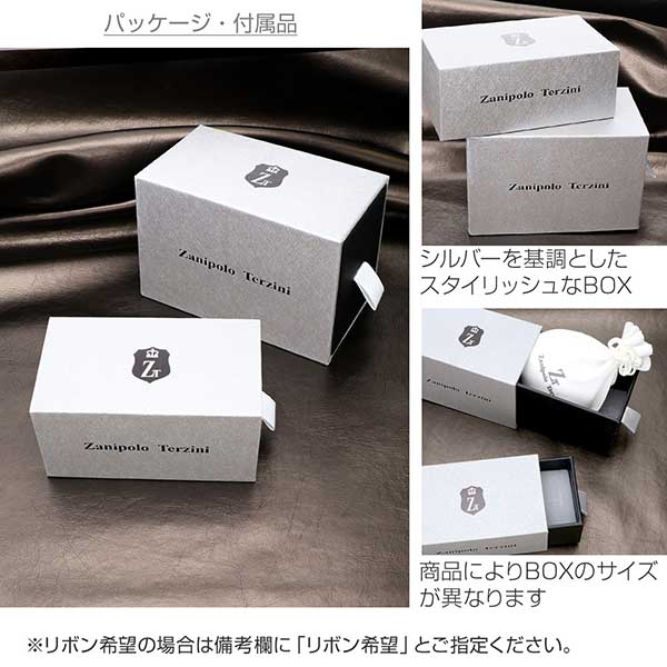 ステンレスブレスレット