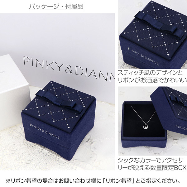 ホワイトゴールドネックレス