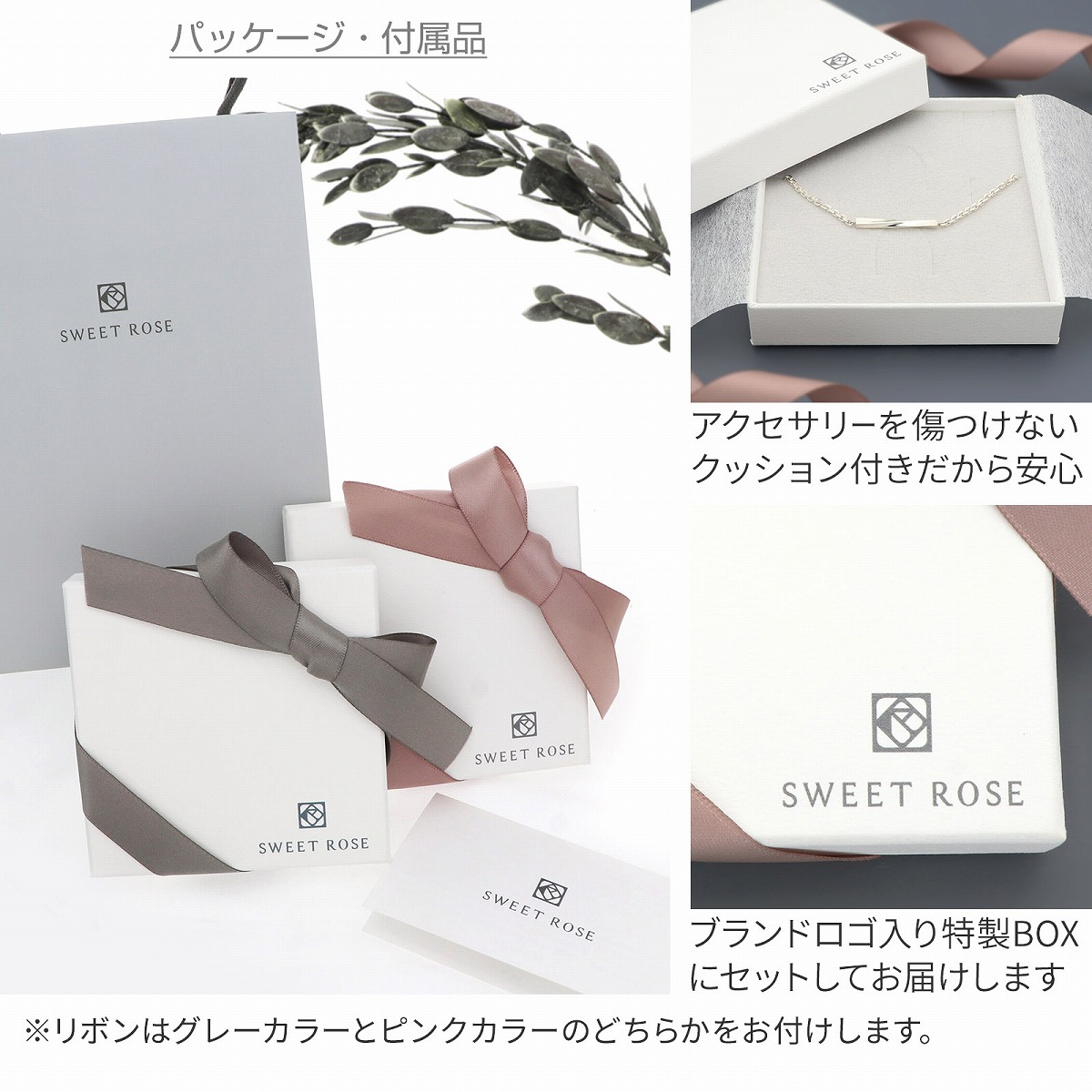 シルバーペアブレスレット