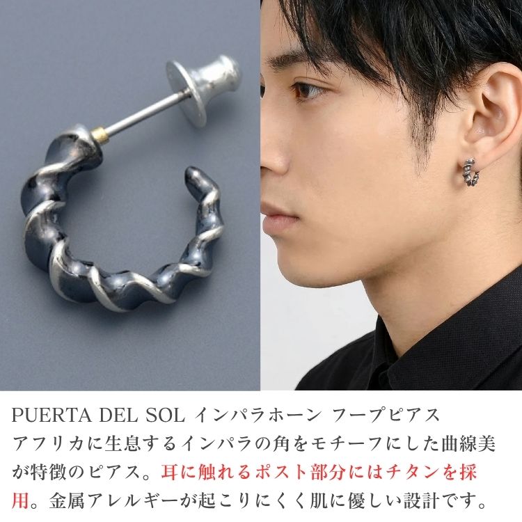 シルバーピアス