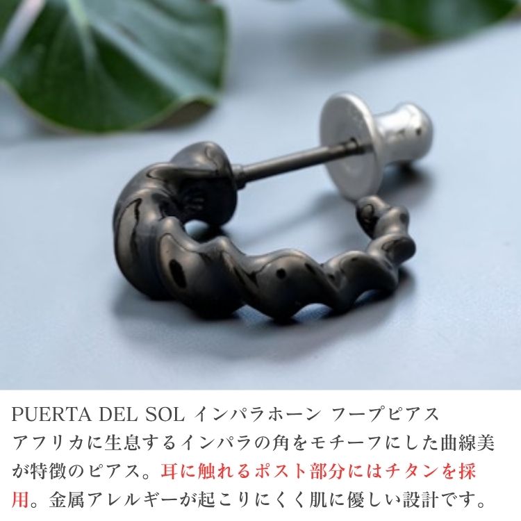 シルバーピアス