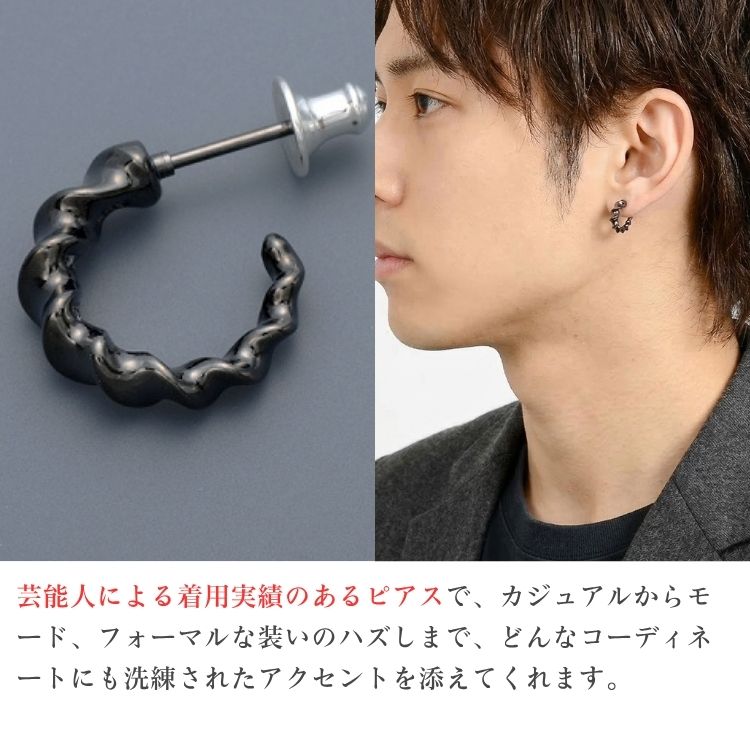 PUERTA DEL SOL ピアス