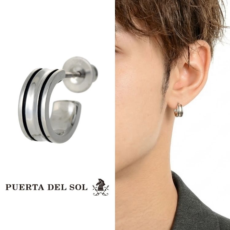 シルバーピアス