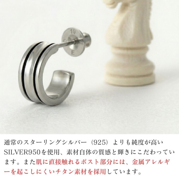 シルバーピアス