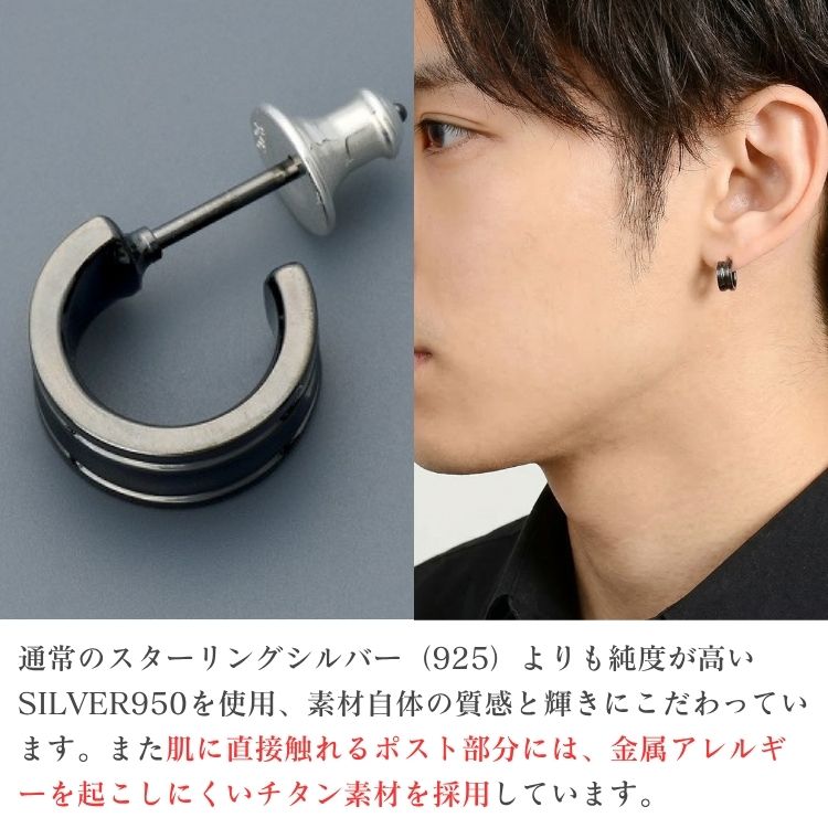 シルバーピアス