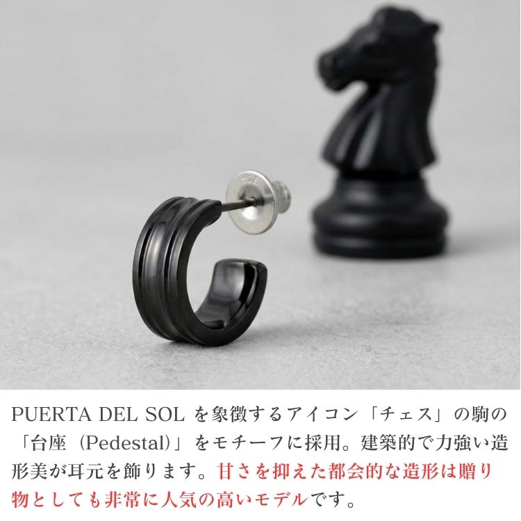 シルバーピアス