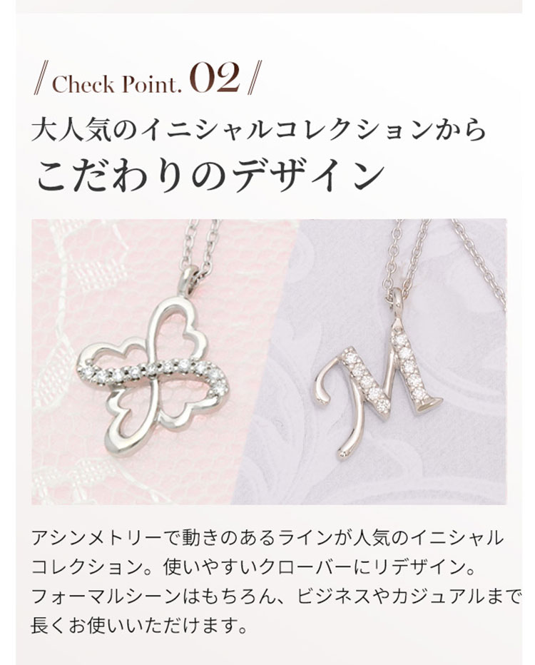 Sweet10Diamond ネックレス PCSL20142