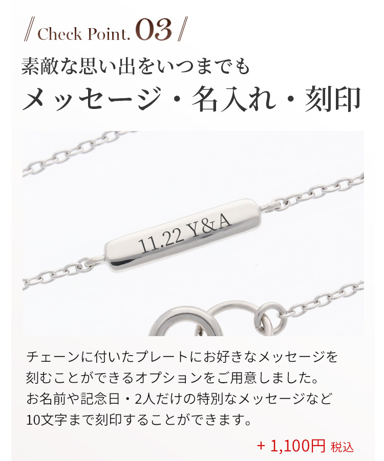 Sweet10Diamond ネックレス PCSL20142