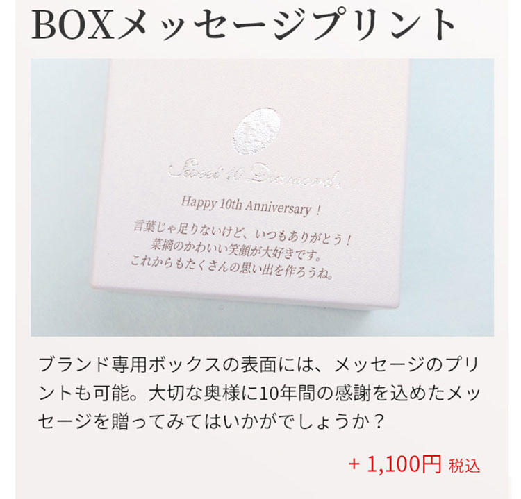 Sweet10Diamond ネックレス PCSL20142