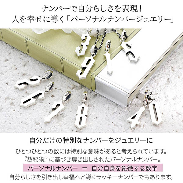 シルバーペンダントトップ