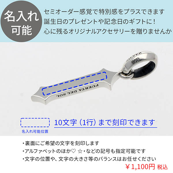 シルバーペンダントトップ