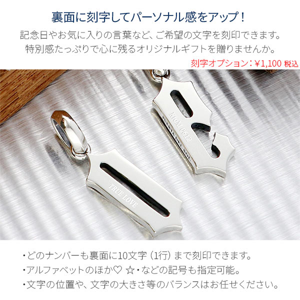 シルバーペンダントトップ