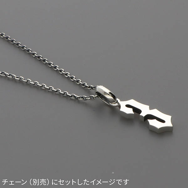 シルバーペンダントトップ