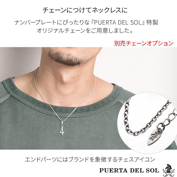 シルバーペンダントトップ