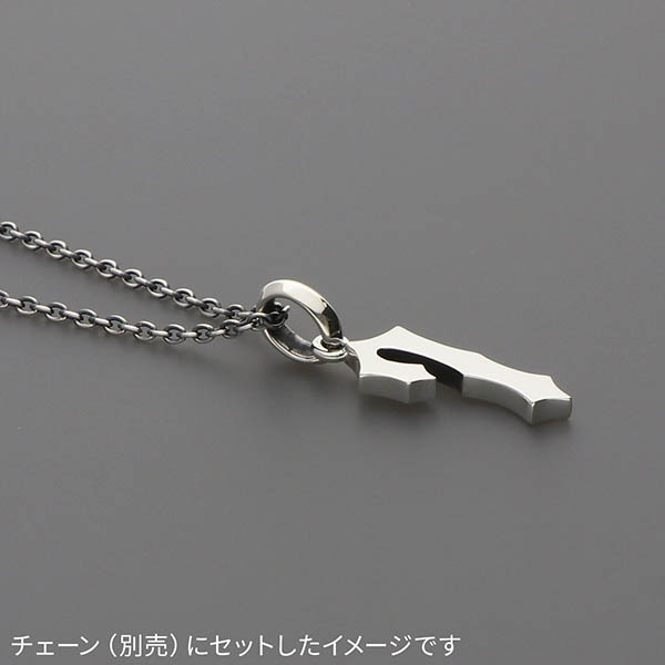 シルバーペンダントトップ