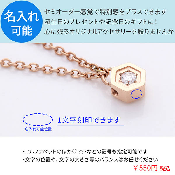 ステンレスネックレス