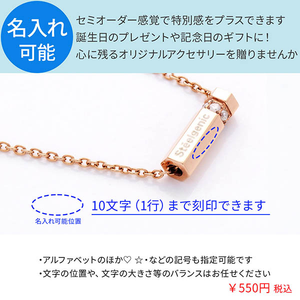 ステンレスネックレス