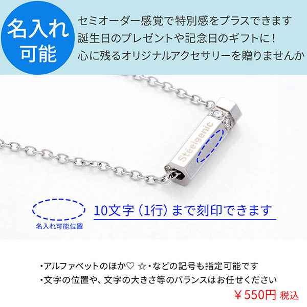 ステンレスネックレス