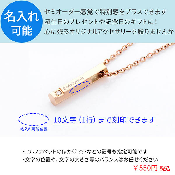 ステンレスネックレス