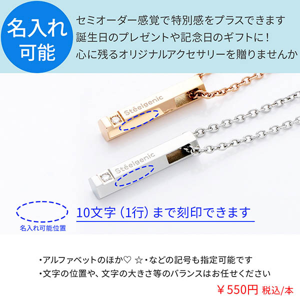 ステンレスネックレス