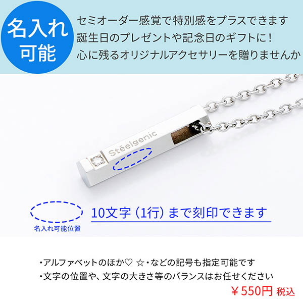 ステンレスネックレス