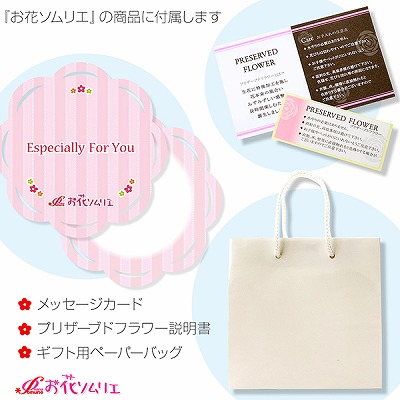 出産祝い 女の子 バスケット入 紙おむつ プリザーブドフラワーセット