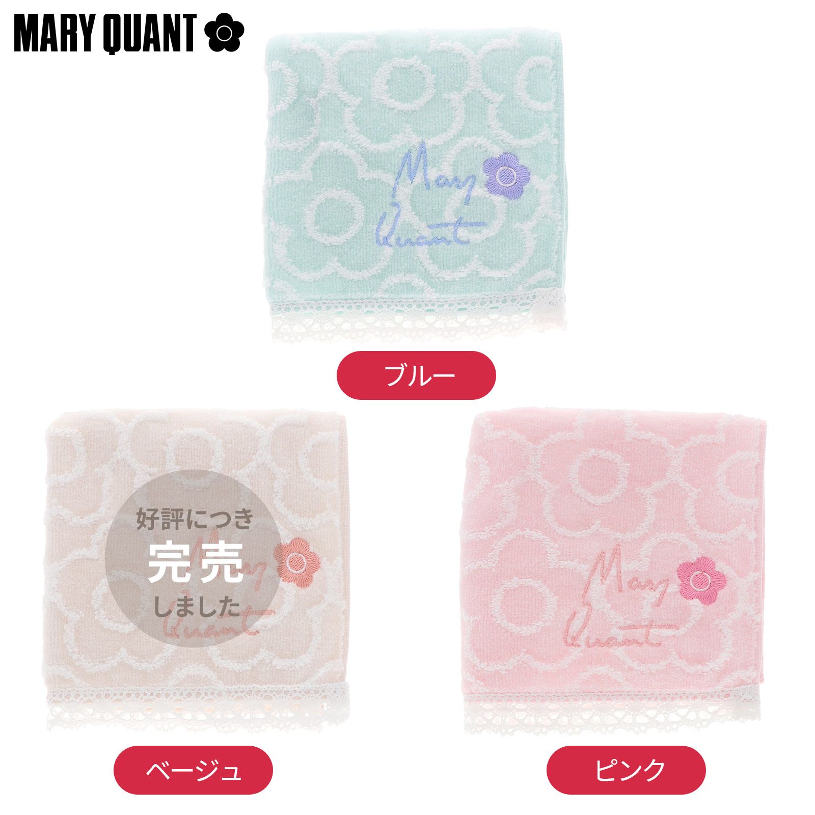 ハンカチ&プリザーブドフラワーセット メッセージカードとラッピング付