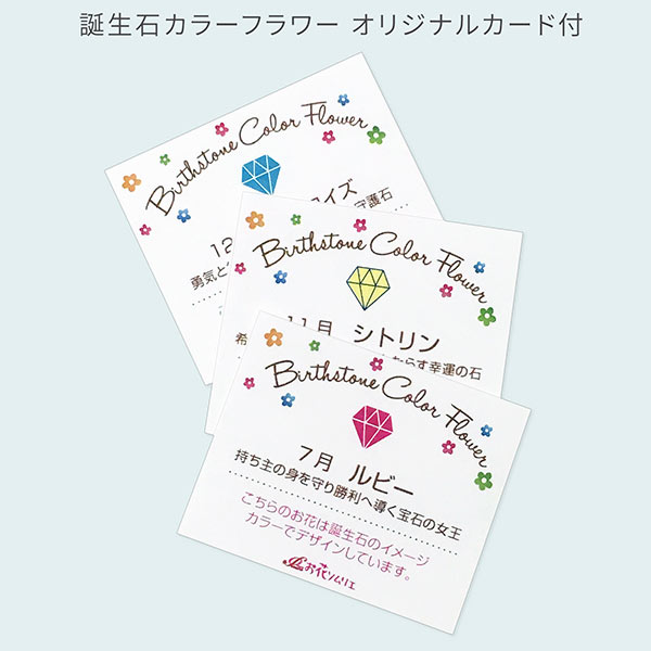 ハンカチ&プリザーブドフラワーセット メッセージカードとラッピング付