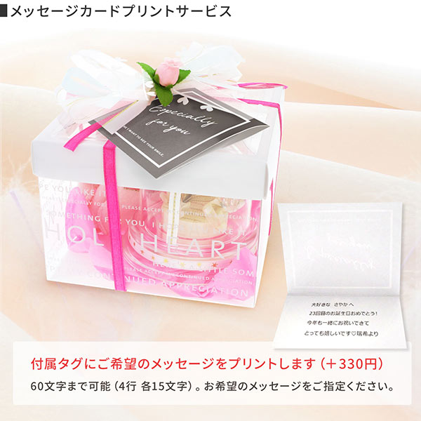 ハンカチ&プリザーブドフラワーセット メッセージカードとラッピング付