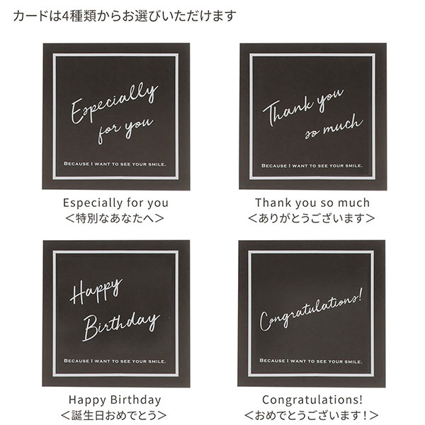 ハンカチ&プリザーブドフラワーセット メッセージカードとラッピング付