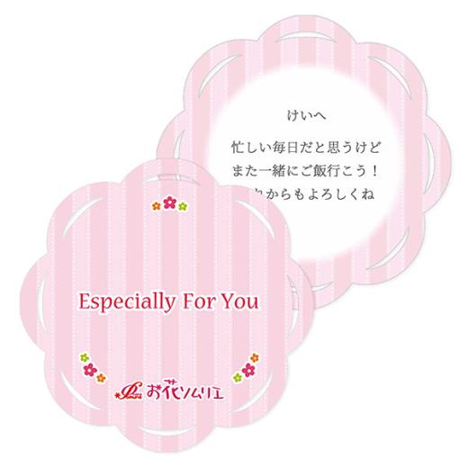 ハンカチ&プリザーブドフラワーセット メッセージカードとラッピング付