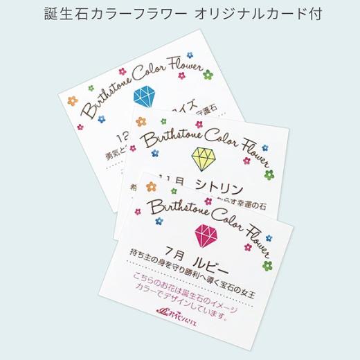 マリークヮントハンカチ&プリザーブドフラワーセット(ラッピング付き)