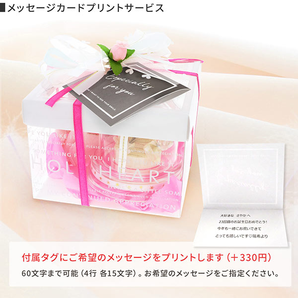 イニシャル&ハンカチ プリザーブドフラワーセット