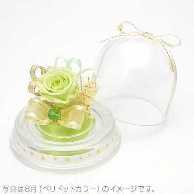 誕生石カラー プリザーブドフラワー 2個セット