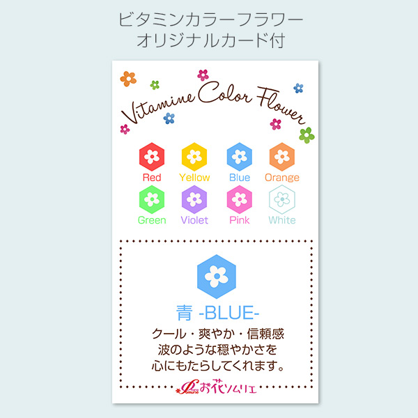 キューブ プリザーブドフラワー ブルー