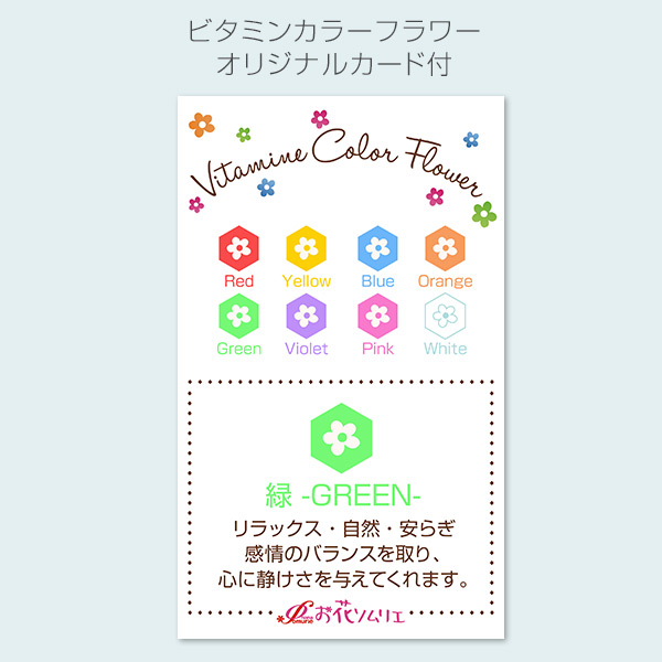 キューブ プリザーブドフラワー グリーン