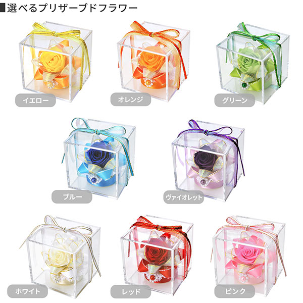 ハンカチ&プリザーブドフラワーセット(ラッピング付き)