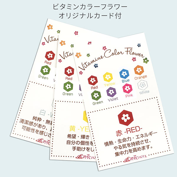 ハンカチ&プリザーブドフラワーセット(ラッピング付き)