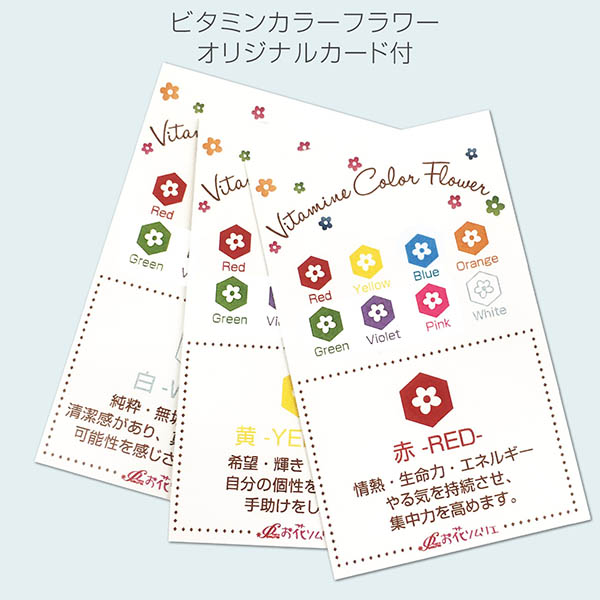 誕生日 イニシャルハンカチ&プリザーブドフラワーセット(ラッピング付き)