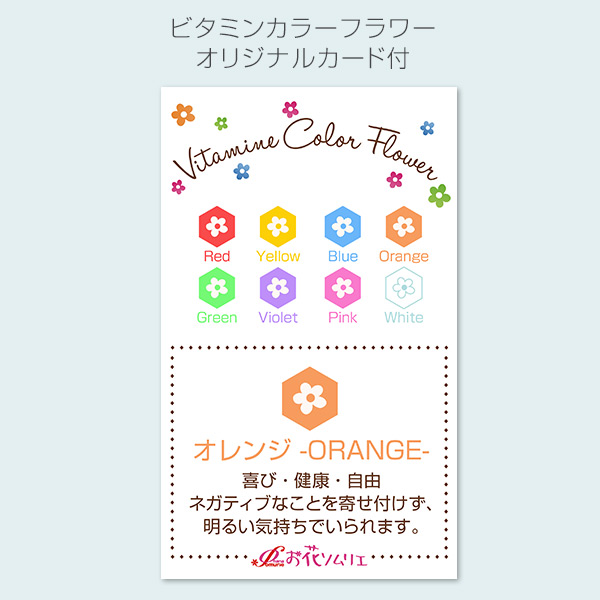 キューブ プリザーブドフラワー オレンジ