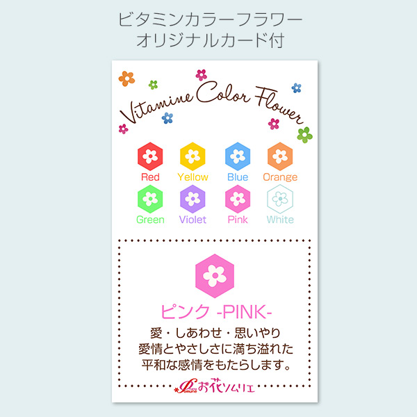 キューブ プリザーブドフラワー ピンク