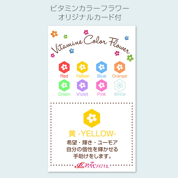 キューブ プリザーブドフラワー イエロー