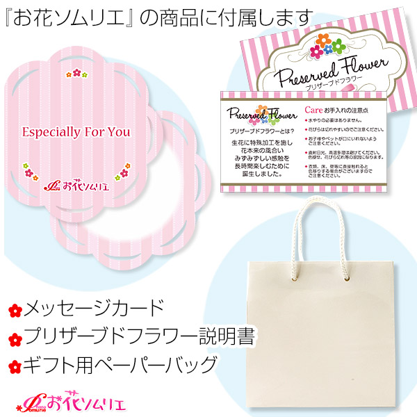 キューブ プリザーブドフラワー イエロー