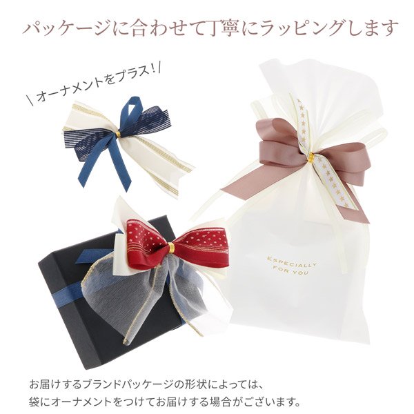 オーナメントラッピング　マルチカラー(ランダム)