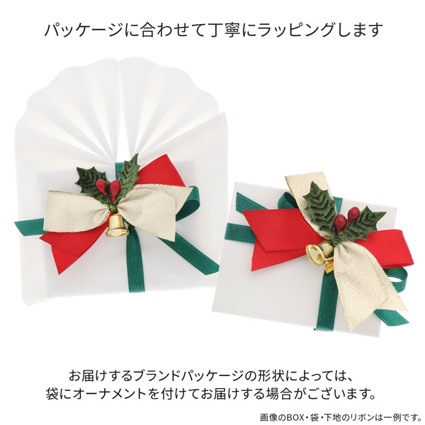 オーナメントラッピング　クリスマス