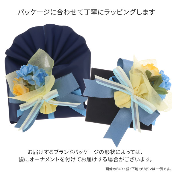 オーナメントラッピング　ブルーカラー