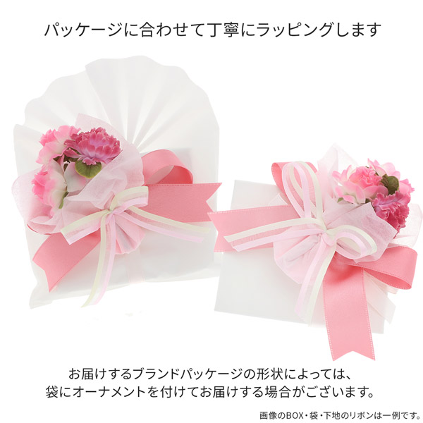 オーナメントラッピング　ピンクカラー