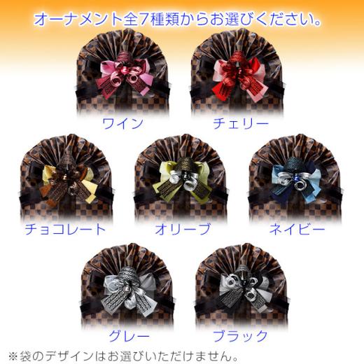 メンズ プチラッピング メタリック